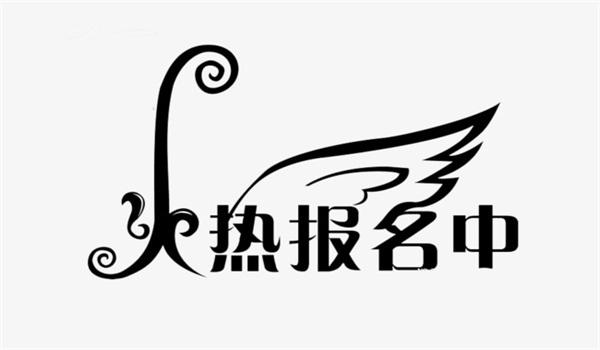 玉溪成人高考網(wǎng)上報名