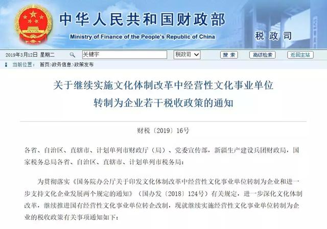 【云南教育新聞】干得好！這些人的鐵飯碗沒(méi)了！馬上取消編制！
