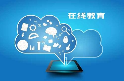 【云南教育新聞】聽說在線教育的寒冬來了，這是真的嗎？