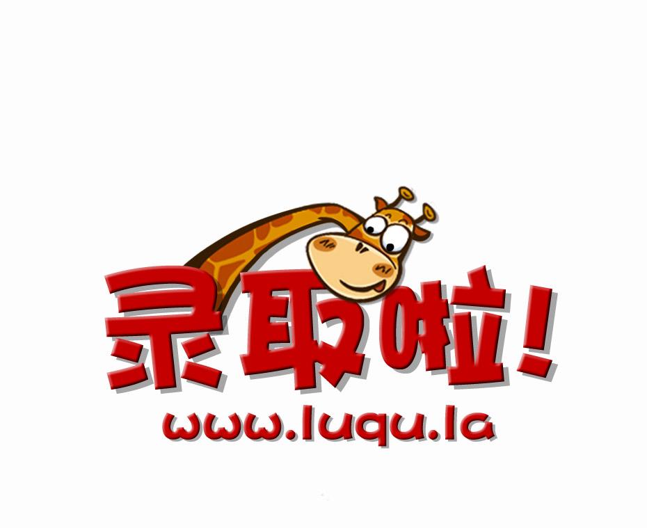 【進(jìn)入】2019年文山州成人高考錄取結(jié)果查詢?nèi)肟冢催^(guò)來(lái)！
