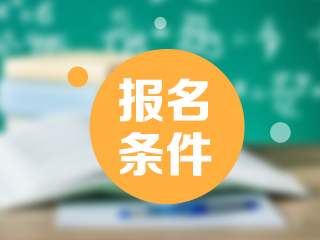 文山學院成人高考報名辦法、時間、地點、考試時間、考試科目