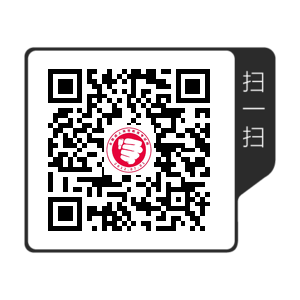 云南成人高考文山州考生復(fù)習(xí)備考群！