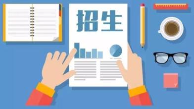 參加2020年云南成人高考應(yīng)認(rèn)真閱讀招生簡(jiǎn)章