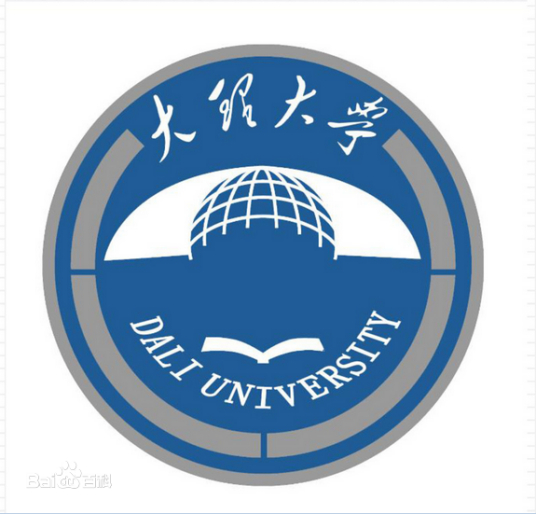 大理大學(xué)