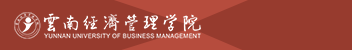 云南經(jīng)濟(jì)管理學(xué)院函授招生簡(jiǎn)章