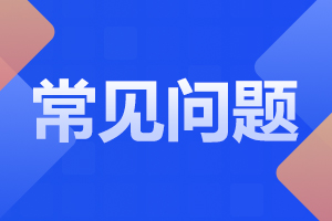 2023云南成人高考報(bào)名條件