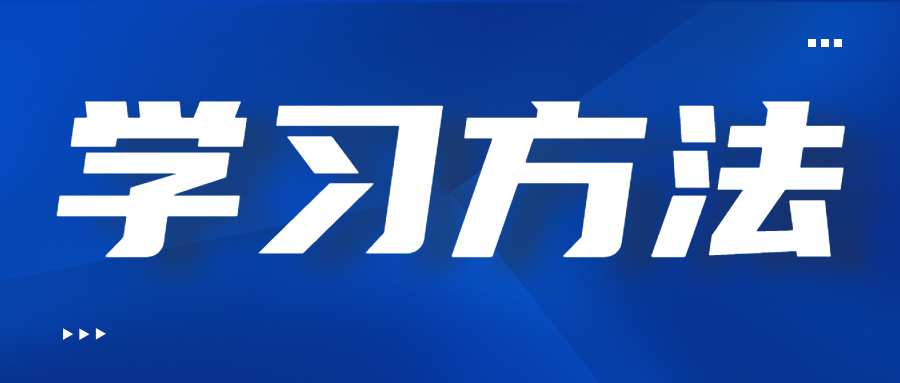 云南成考專升本生態(tài)學基礎答題技巧