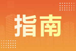 云南成人高考報(bào)名材料